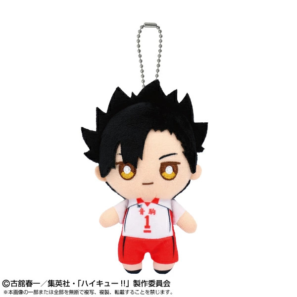 排球少年Chibi掛飾-隊服-黑尾
