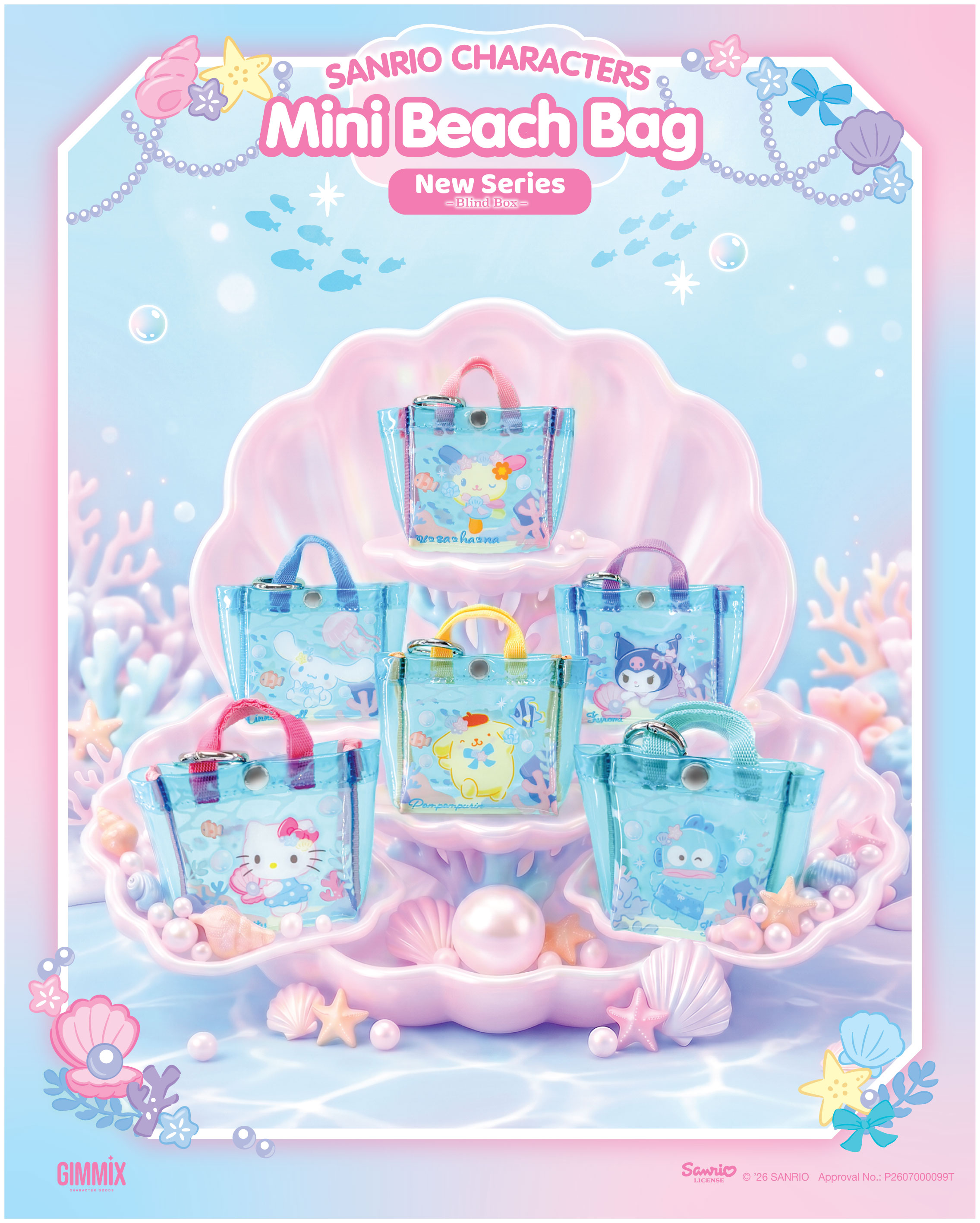 Sanrio Characters Mini Beach Bag  迷你沙灘袋 盲盒 (Full box 原盒 - 6pcs/box)