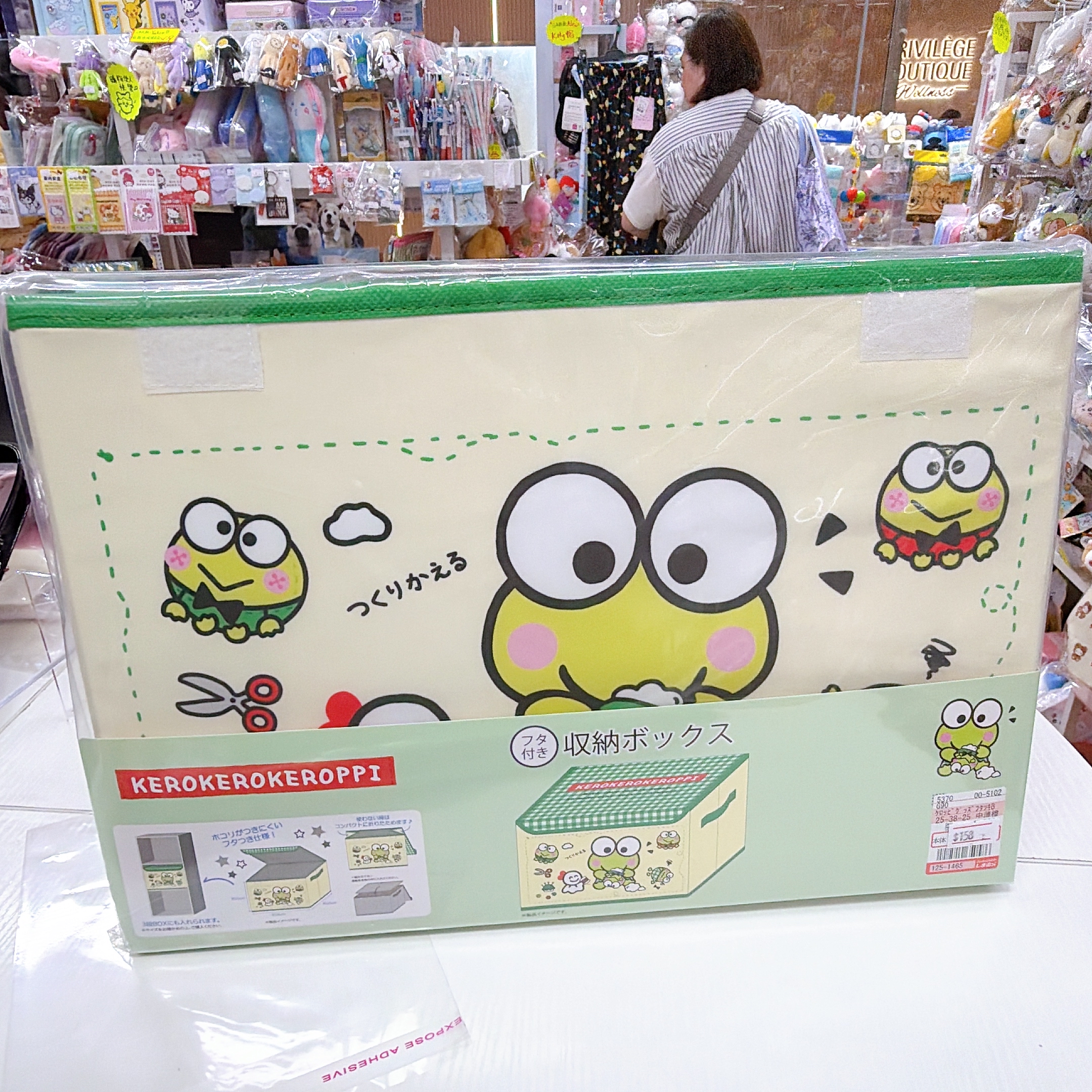 日本直送青蛙仔收納盒 25*38*25cm