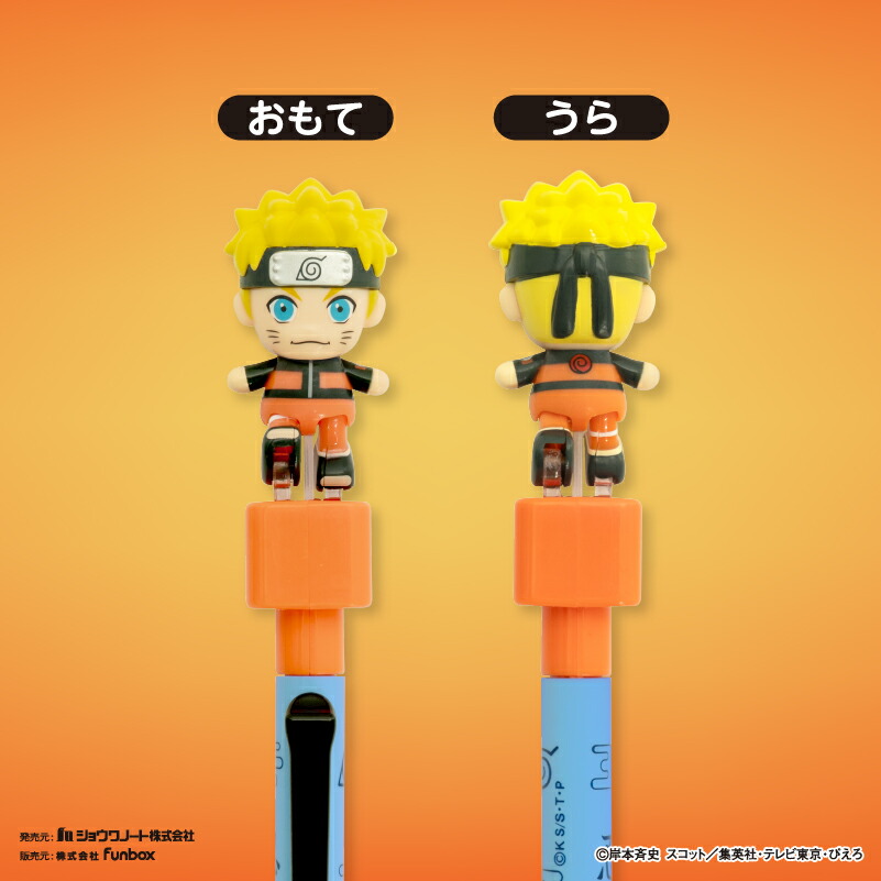 現貨｜NARUTO 火影忍者 Funbox 日本製 0.7mm 黑色原子筆 (按制會火影走) 74900901