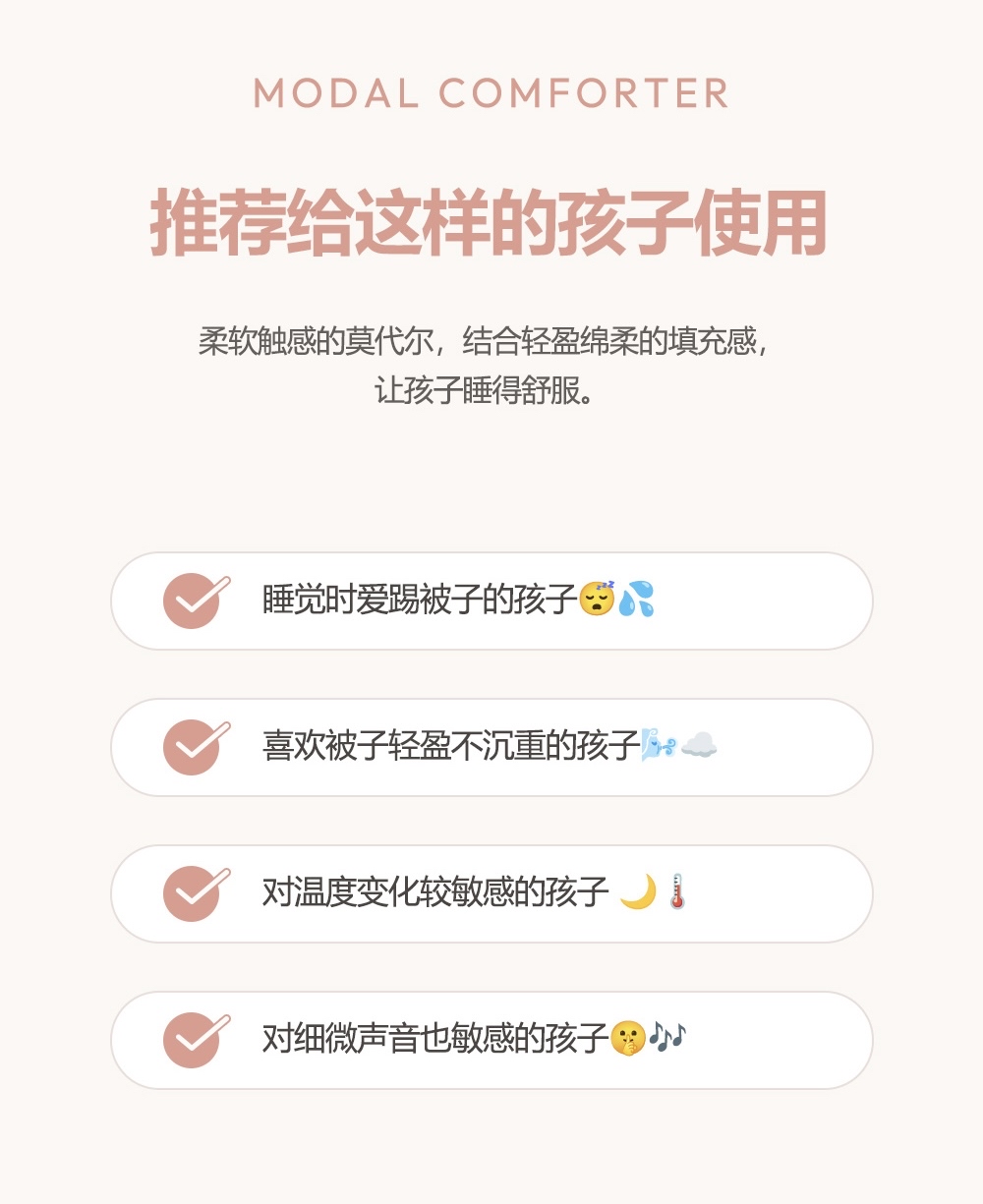 26S/S🌸DTD玩轉卡通樂園系列-天絲莫代爾四季被