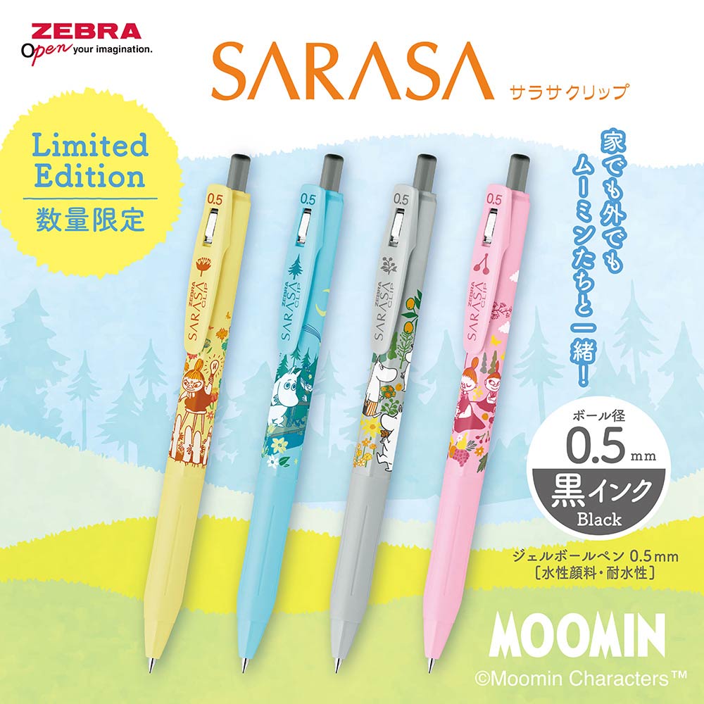 現貨｜【4枝套裝】限定 Moomin 姆明 日本製 Zebra SARASA CLIP 0.5mm 黑色 啫喱筆 套裝 (JJ29-MM2-4C)