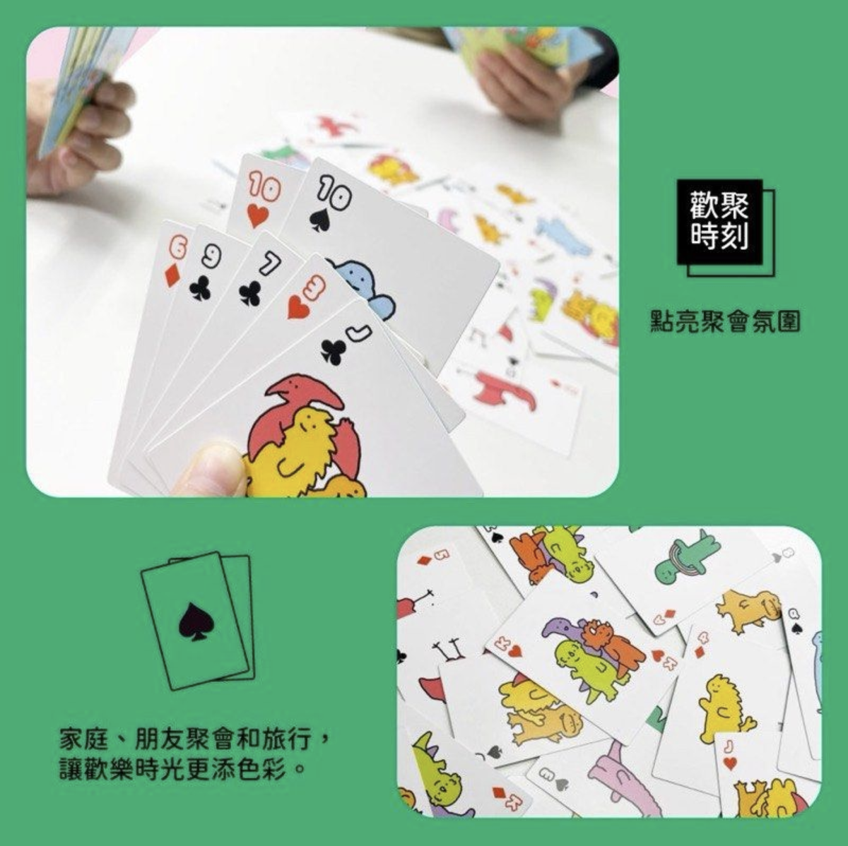 【台灣】JOGUMAN 撲克牌