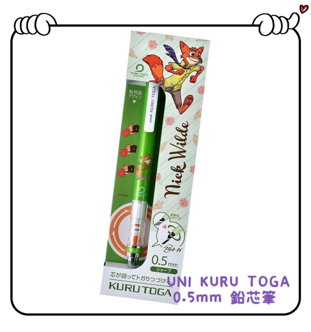 ✈️日本直送🇯🇵預購🛍️日本迪士尼 Disney x UNI KURU TOGA 0.5mm 鉛芯筆 Nick Wilde 胡尼克 優獸大都會 Zootopia
