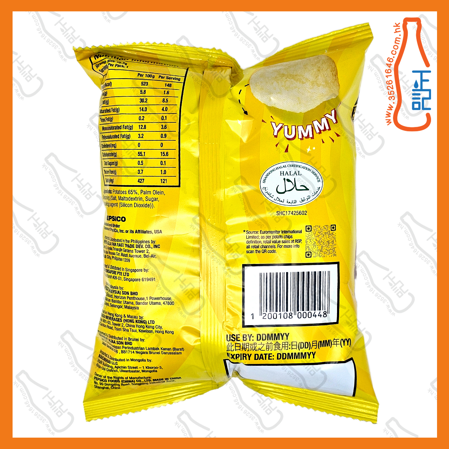 ==(細) Lay's樂事 原味薯片 28.3g
