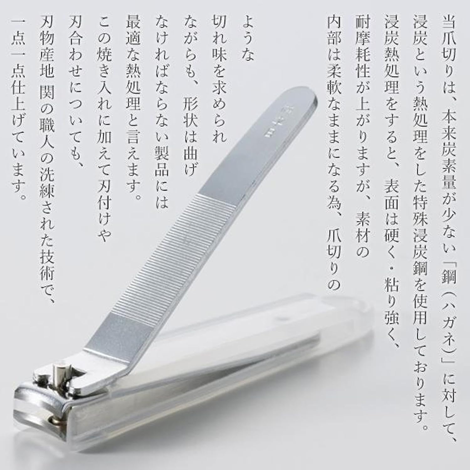 🔥🔥【日本製《關市職人手作》高穩定性槓桿式指甲鉗 】