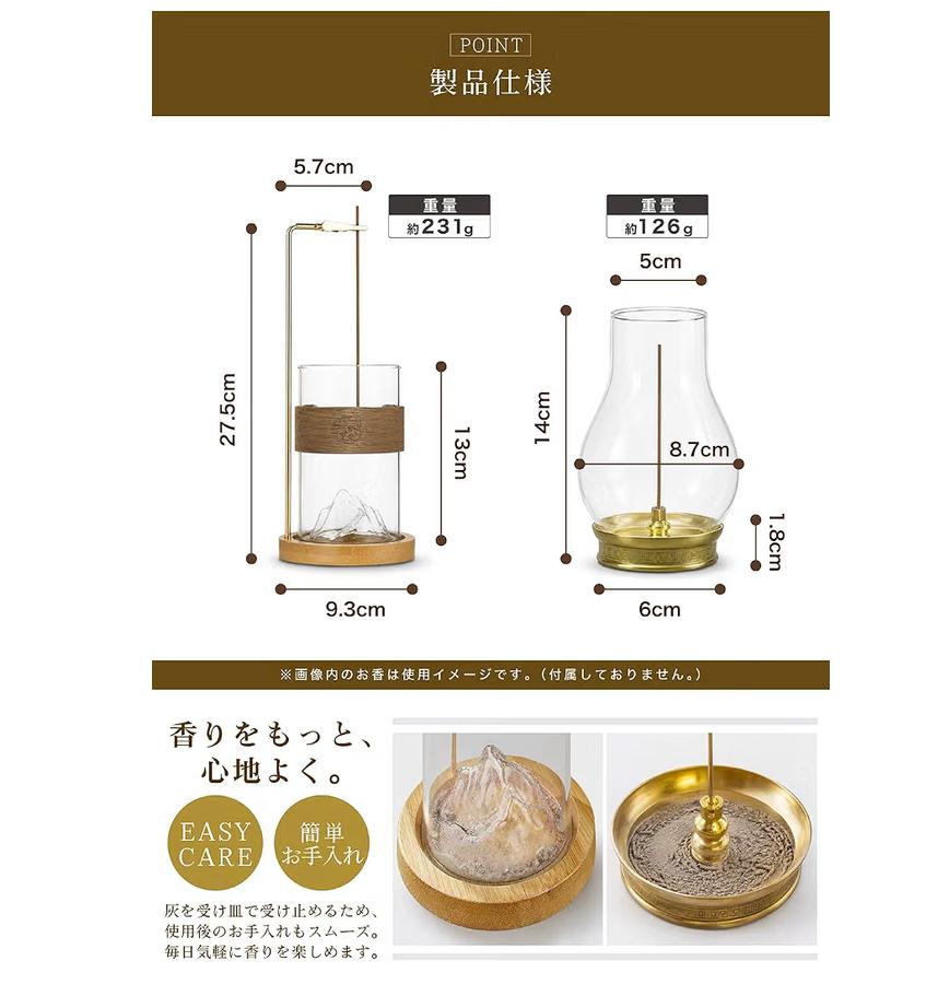 TINLAY 懸挂式玻璃山形線香座