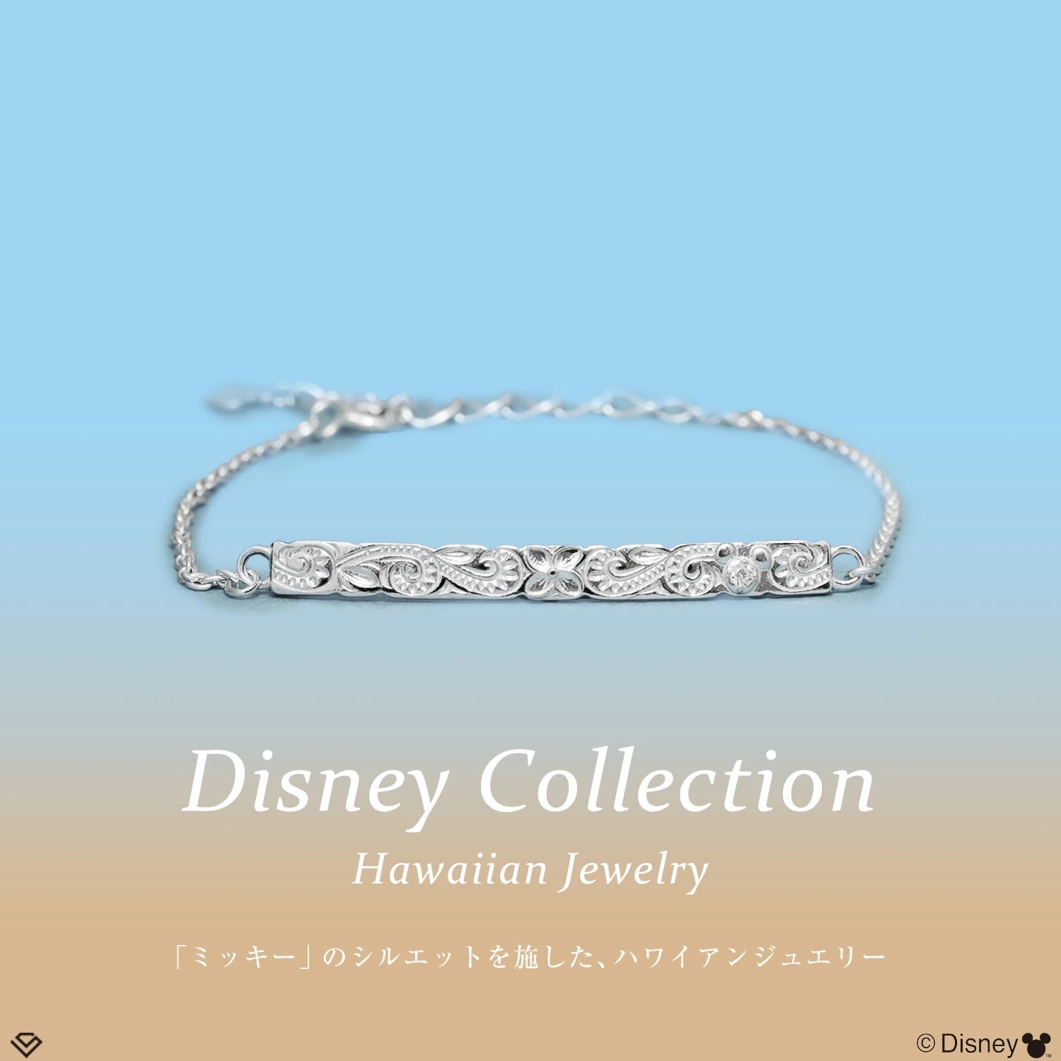 📦訂購 日本限定 LARA Christie Disney 迪士尼 Mickey Mouse 米奇老鼠 925銀製手鏈