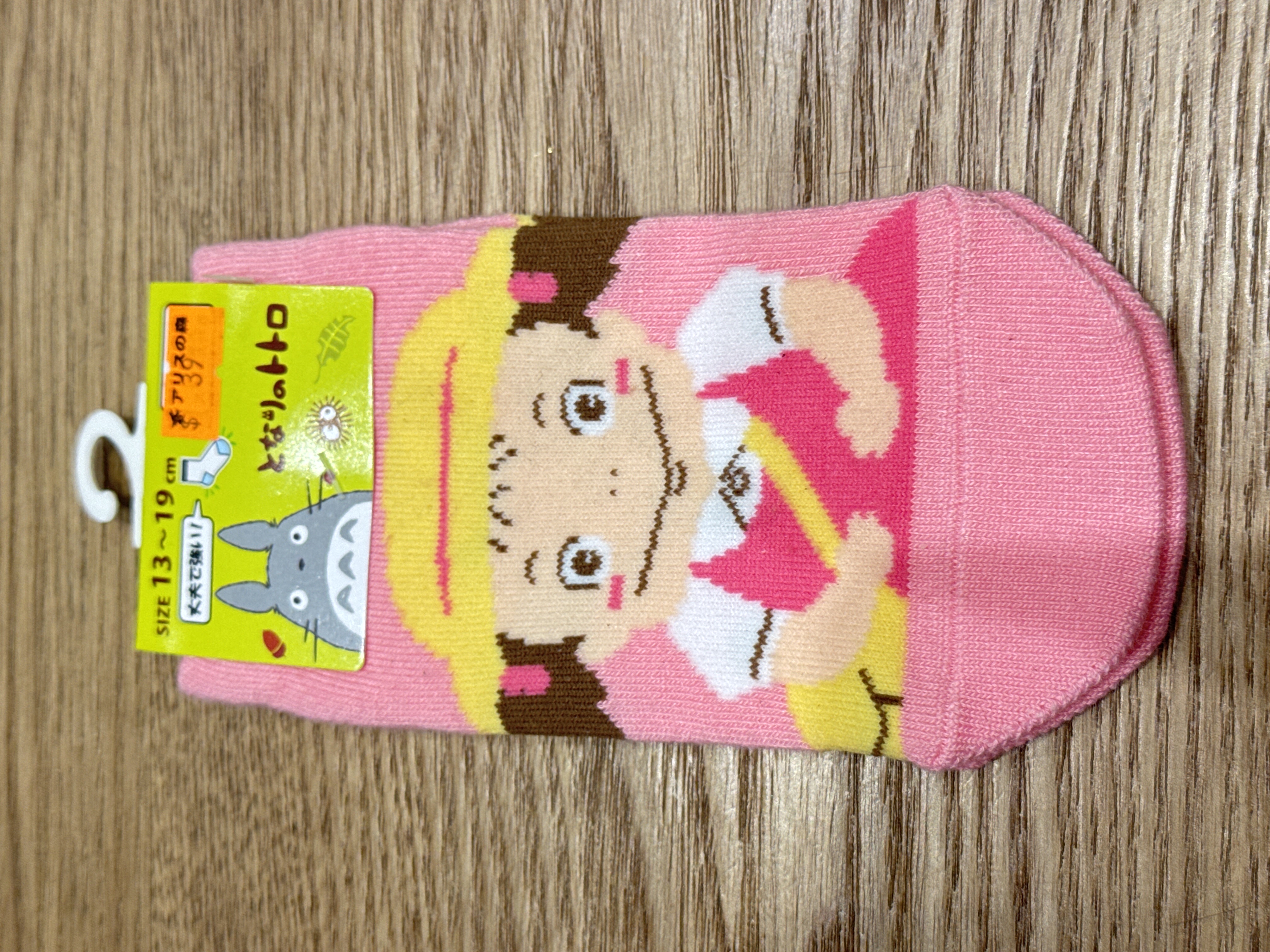 宮崎駿 13-19cm 襪
