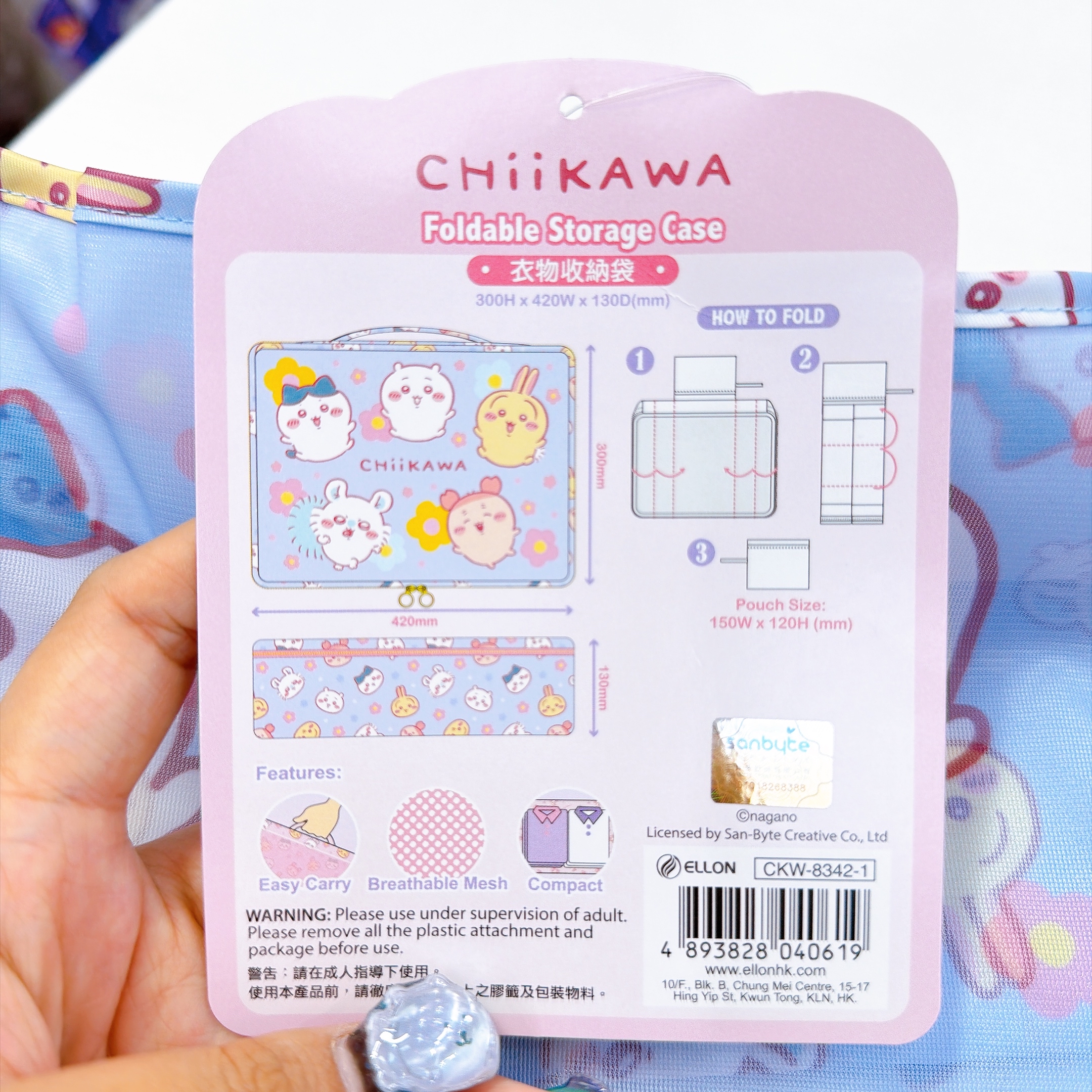 原裝行貨Sanrio Kurumi Melody chiikawa 衣服收納袋 42×30x13cm