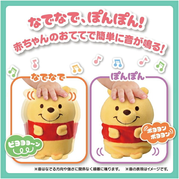 🆕【⭐訂購⭐】日本直送 🇯🇵 🌀#TakaraTomy #Pooh 益智發聲毛公仔玩具🌀[ELID-0139][261019]