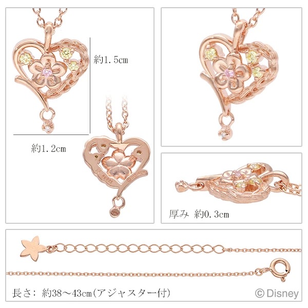 📦訂購 日本限定 Disney 迪士尼 Rapunzel 長髮公主 925銀製頸鏈
