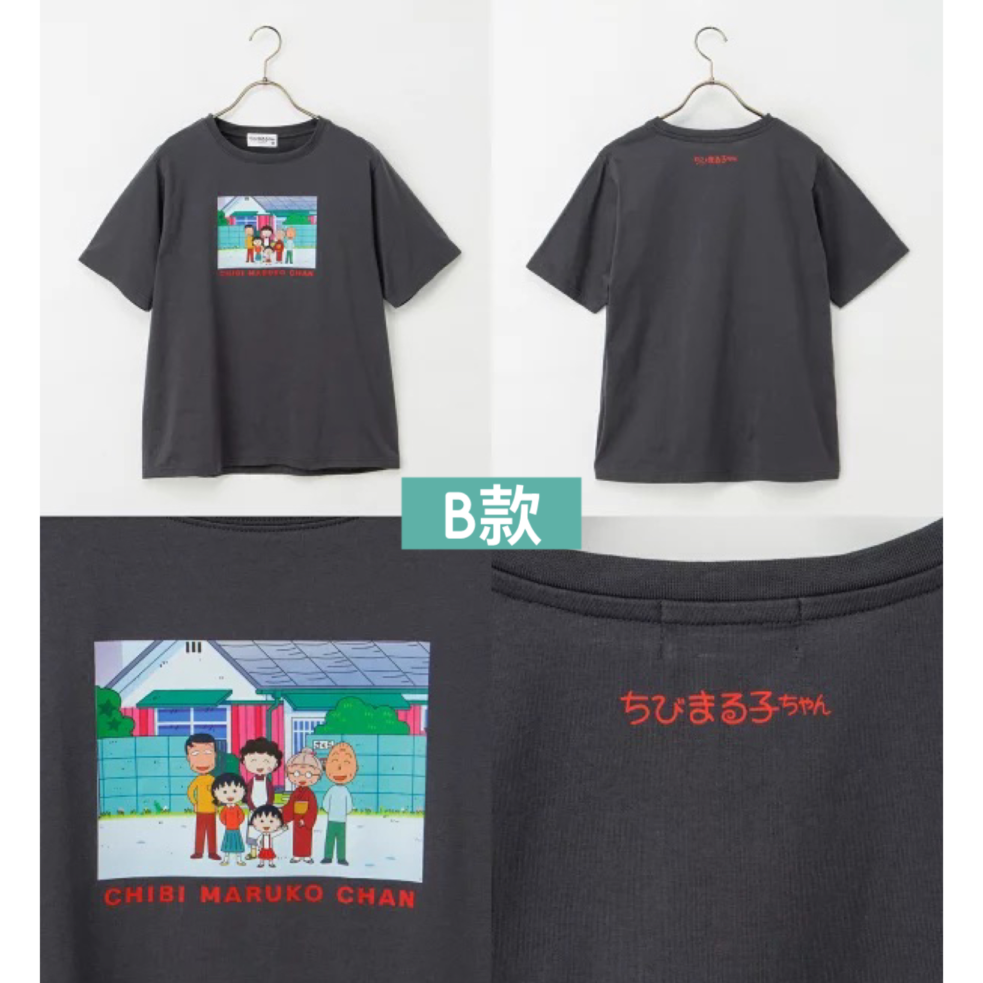 日本預訂📍日本櫻桃小丸子得意圖案短袖Tee