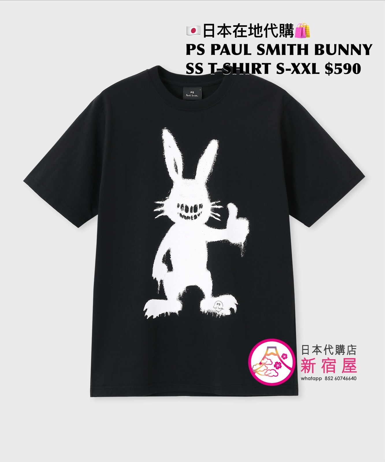 PS PAUL SMITH BUNNY SS T-SHIRT