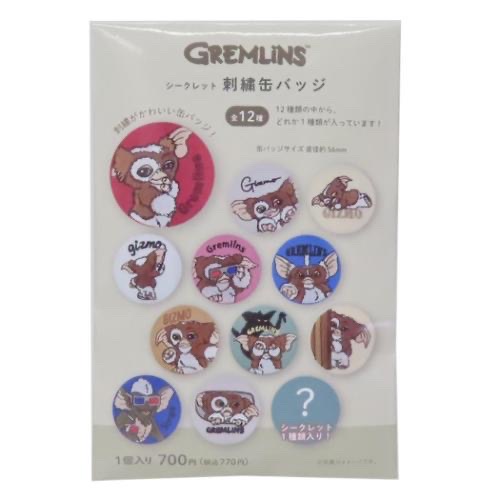 小魔怪刺繡襟章