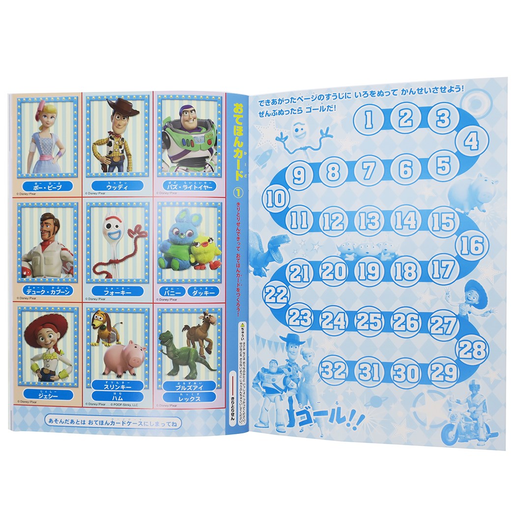 B5填色簿 TS4