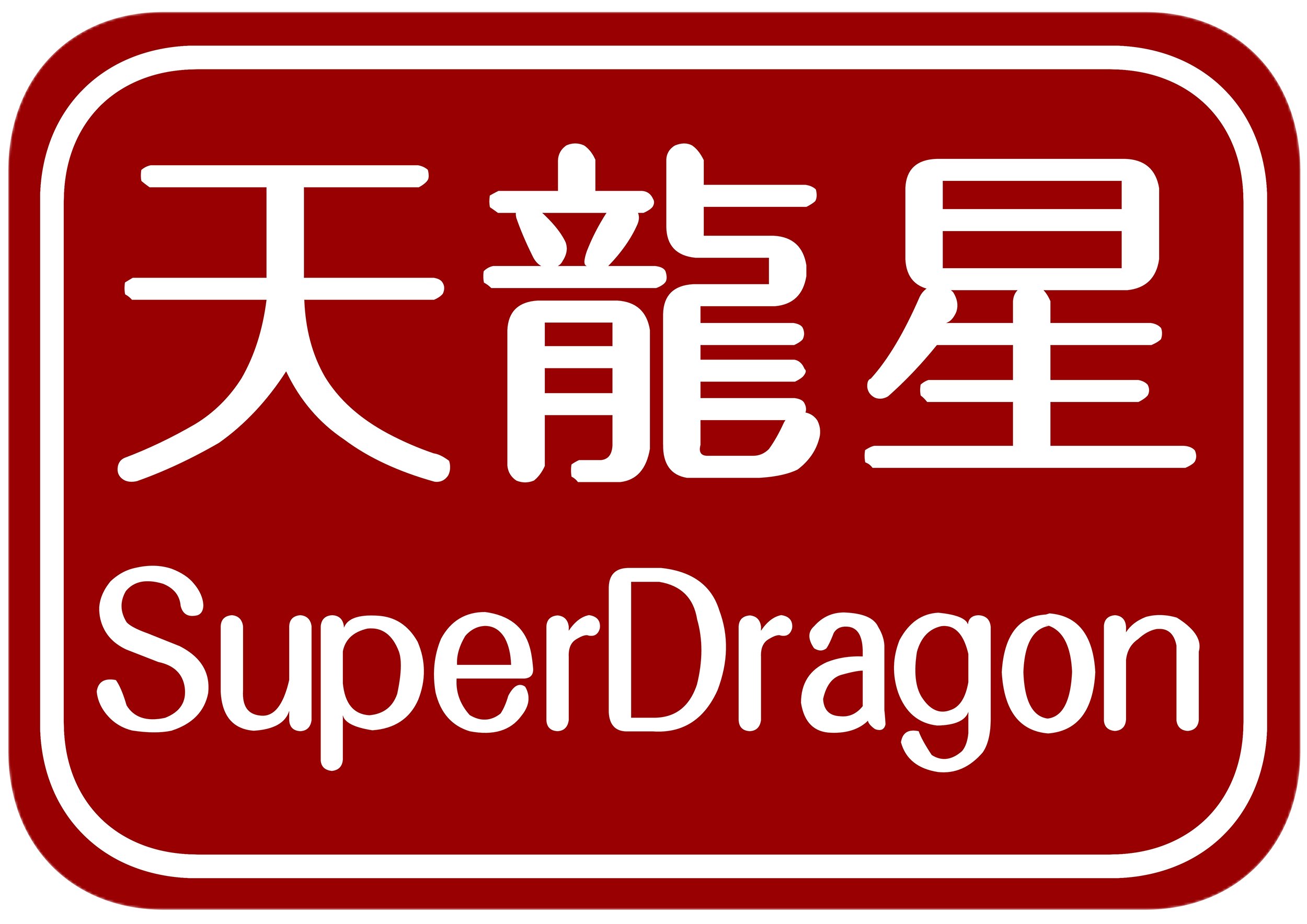Super Dragon online