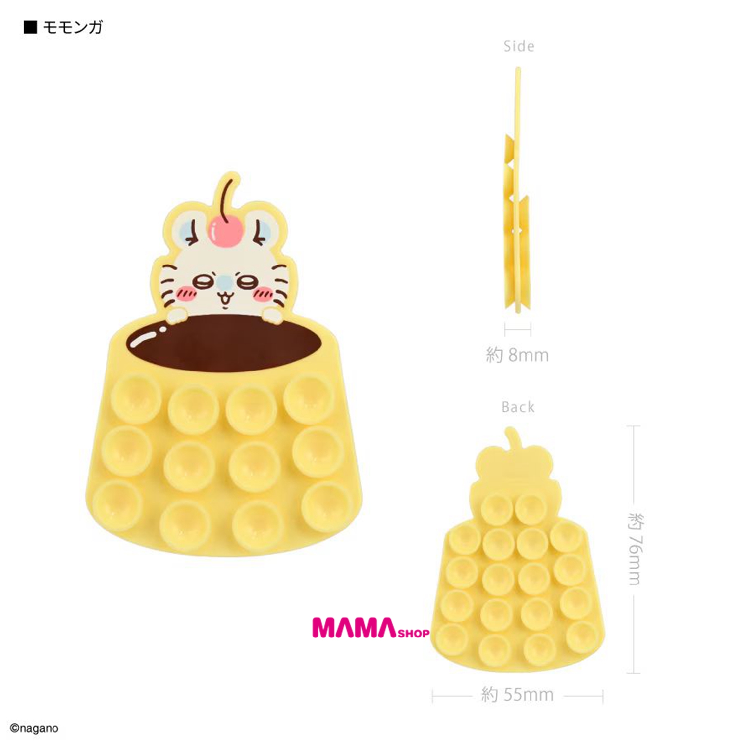 日本直送Chiikawa 手機吸盤