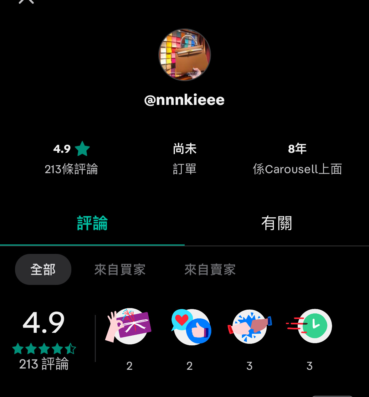 Hermes 全新🆕 100% 絲 Epaulettes de Gala圖案 Twilly