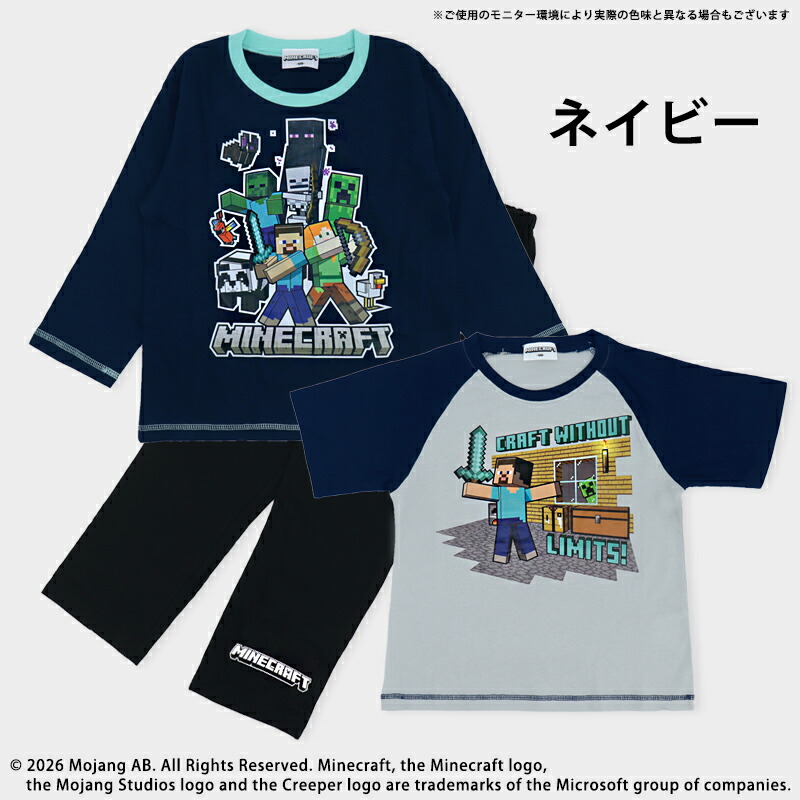 🆕【⭐訂購⭐】🇯🇵日本直送 🌀 #Minecraft 家居服套裝 (1套3件) 🌀 [PLBA-0088] [250310]