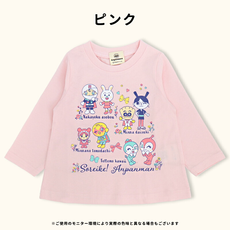 🆕【⭐訂購⭐】🌀 🇯🇵 日本直送 #麵包超人 長袖 tee［4款選］🌀[PLBA-0129] [260312]