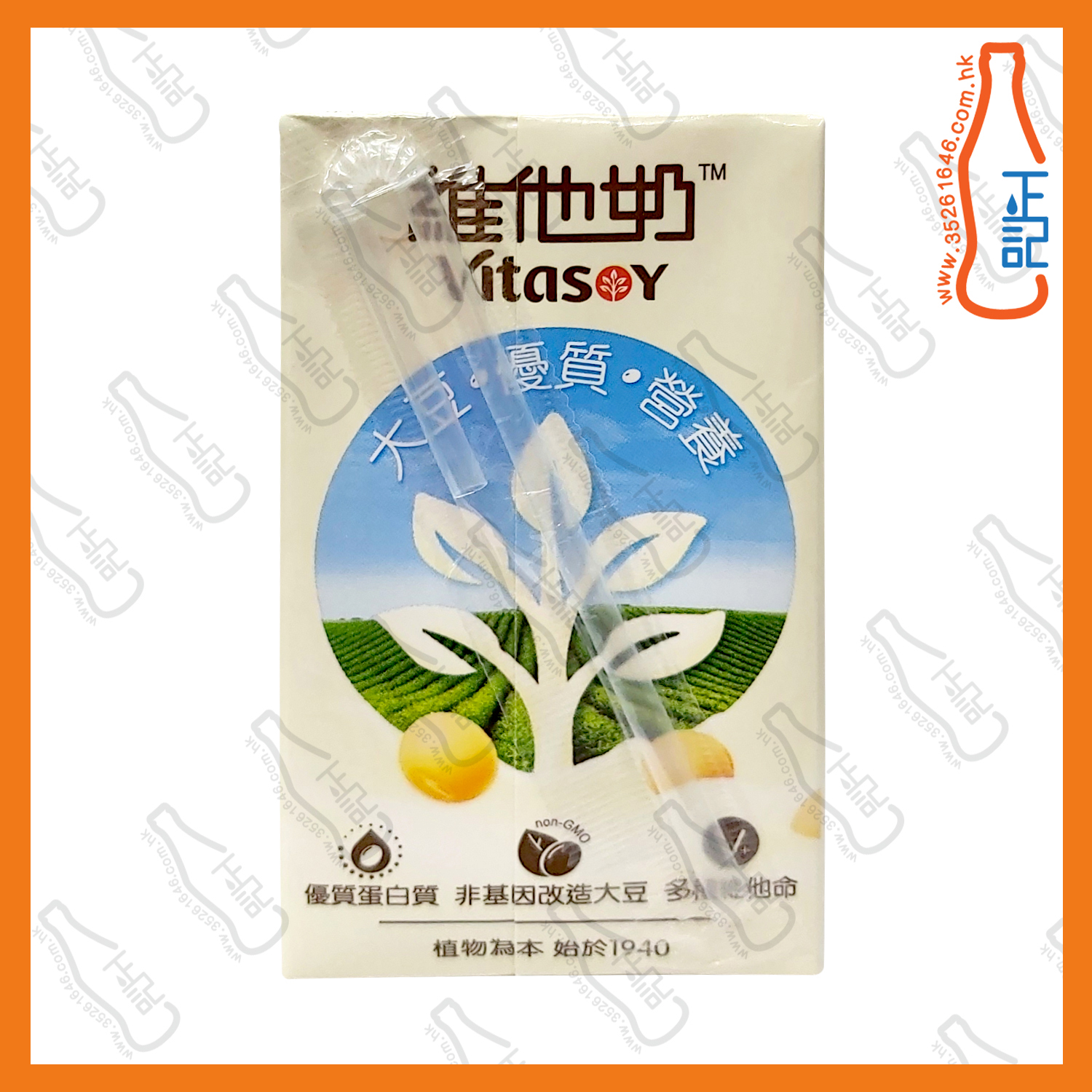 ==維他 低糖香蕉豆奶 250ml x 6包 /排