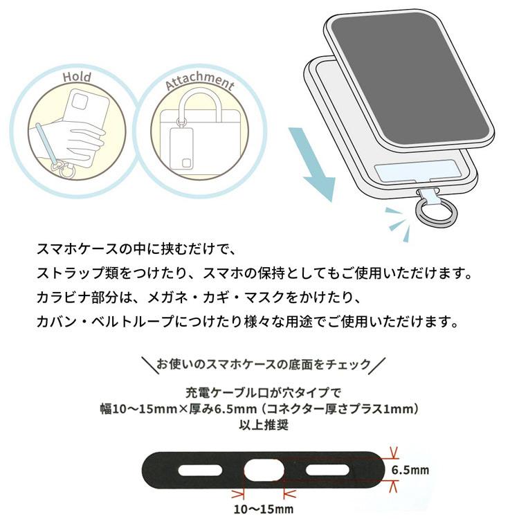 鬆弛熊透明手機掛片連登山扣｜全3款