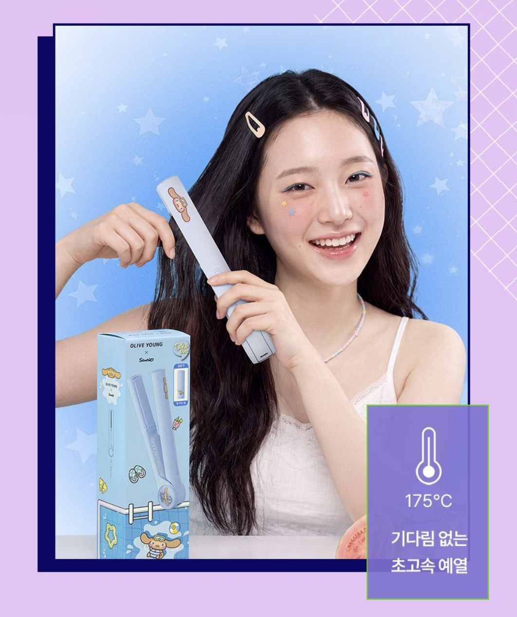 韓國 UNIX X Sanrio 乘聯 玉貴狗 無線直髮棒 + 防熱蓋｜Takeout Cordless Hair Iron Flat