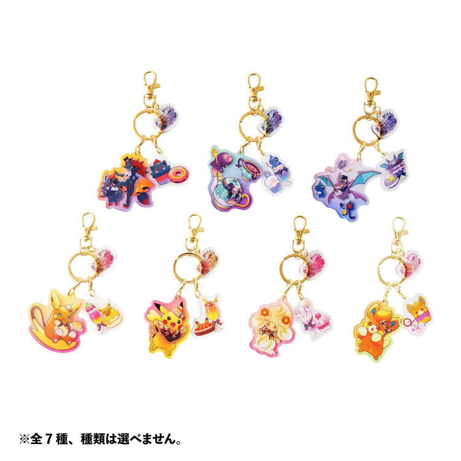 🌸 【預訂】Charm(隨機) - Pokémon Magic Hour Illusion!