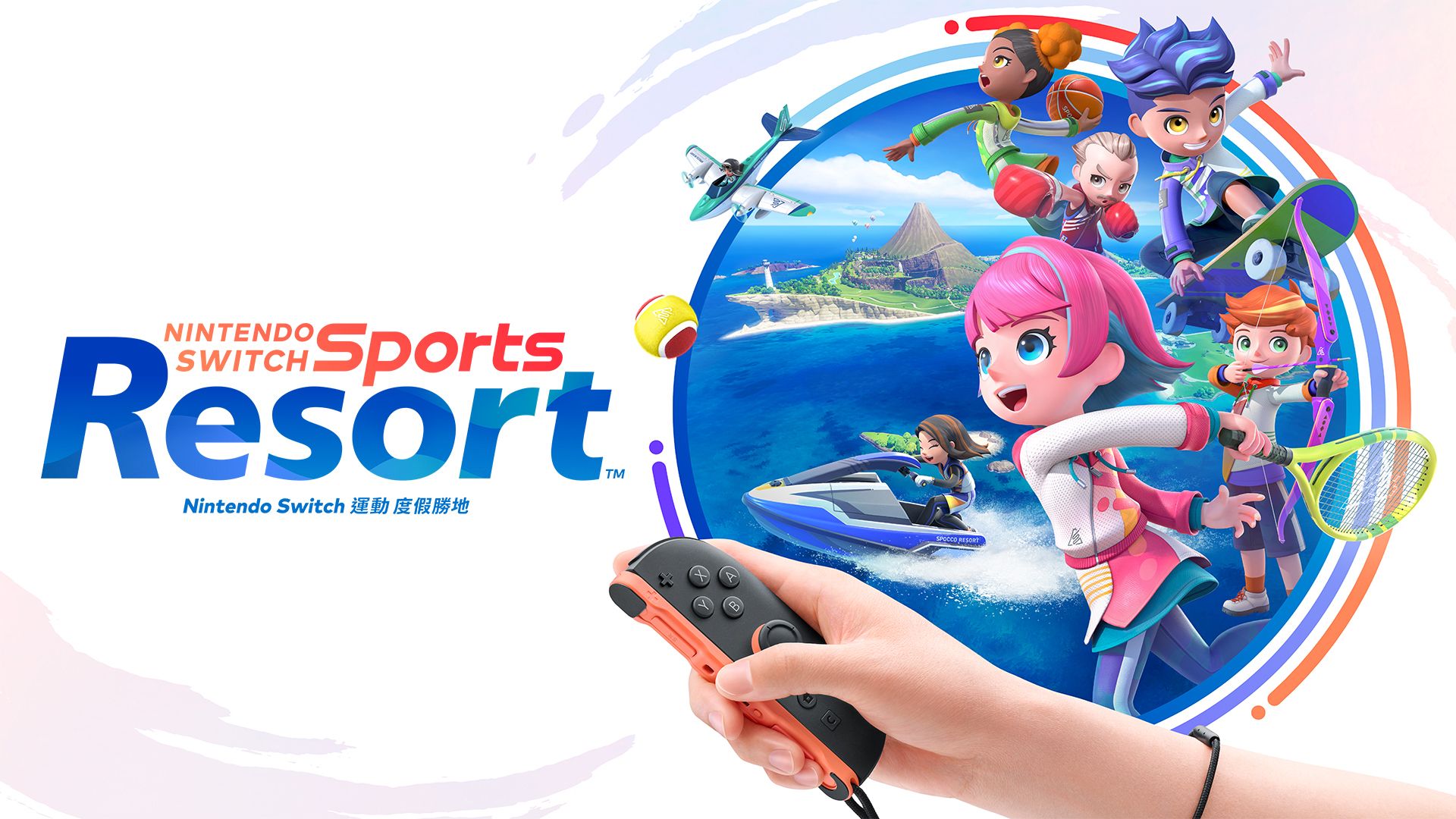 Nintendo Switch Sports Resort｜Nintendo Switch 2