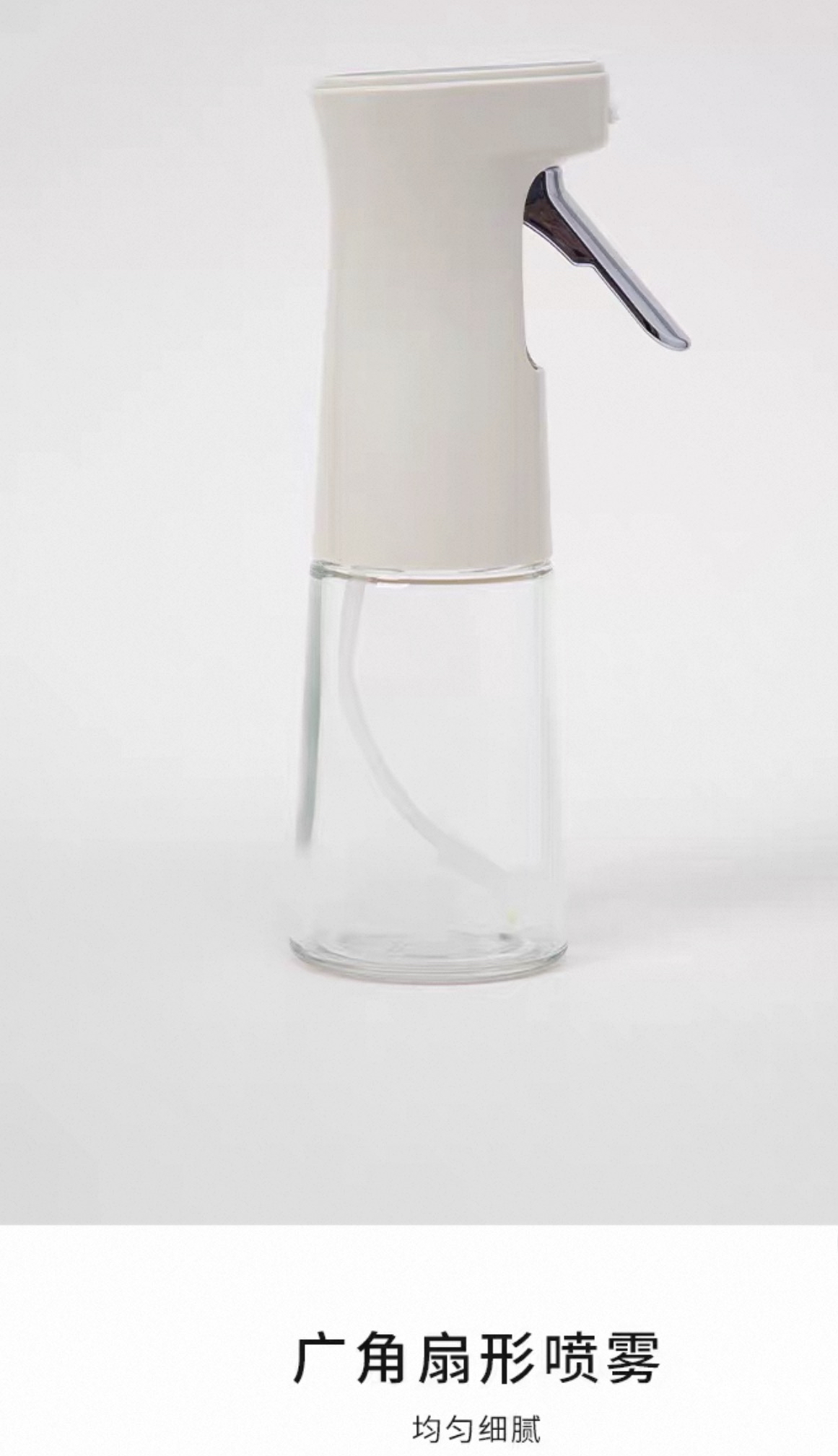 Yue Chef Series Atomization Spraying Pot 
