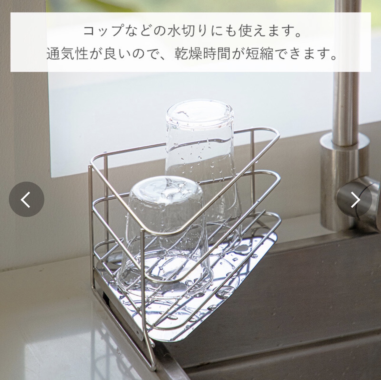 日本霜山不鏽鋼三角瀝水架