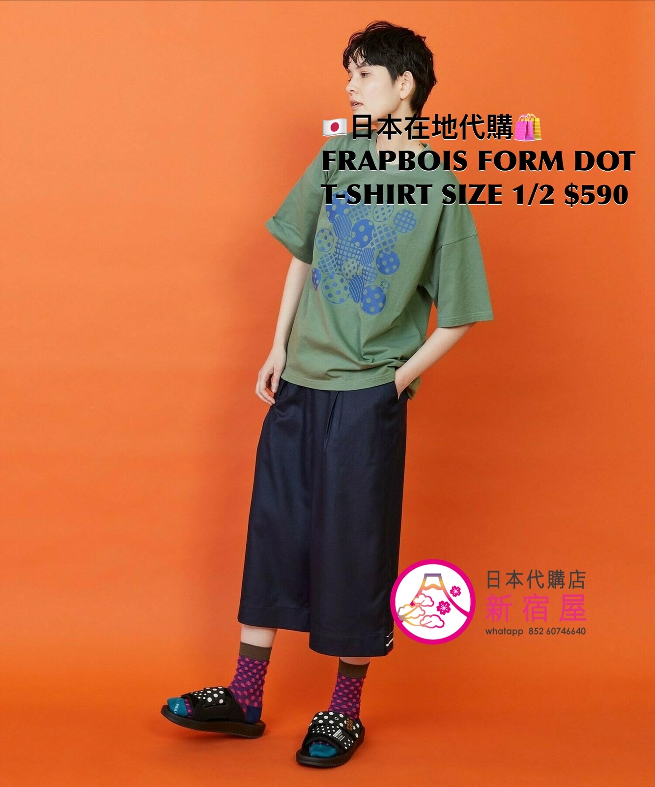 FRAPBOIS FORM DOT T-SHIRT