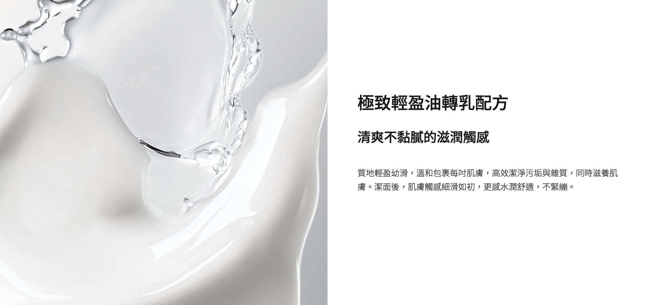 AP BEAUTY 全效抗氧潔顏油 Ultimate Oil to Milk Cleanser 200ml