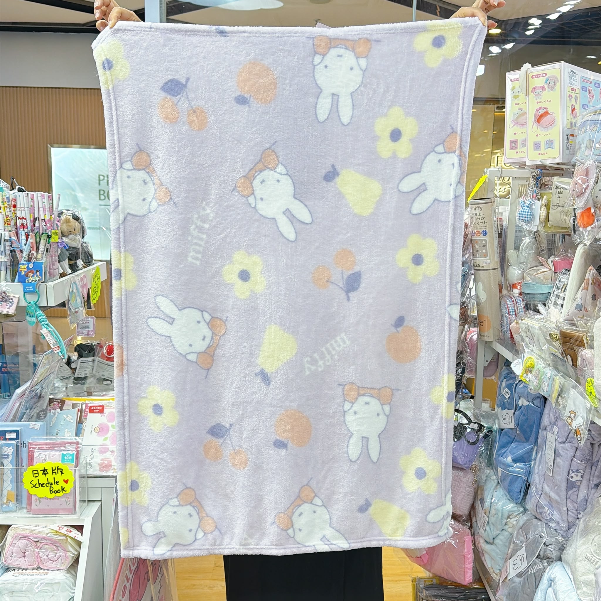 日本直送Miffy毛氈100×70 cm