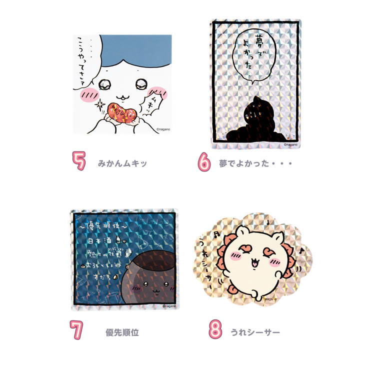 🎀【預訂】Chiikawa 公主王子閃閃造型貼紙 