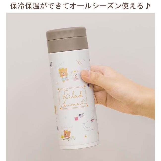 San-X Rilakkuma 天鵝金花不鏽鋼保溫水樽 350ml