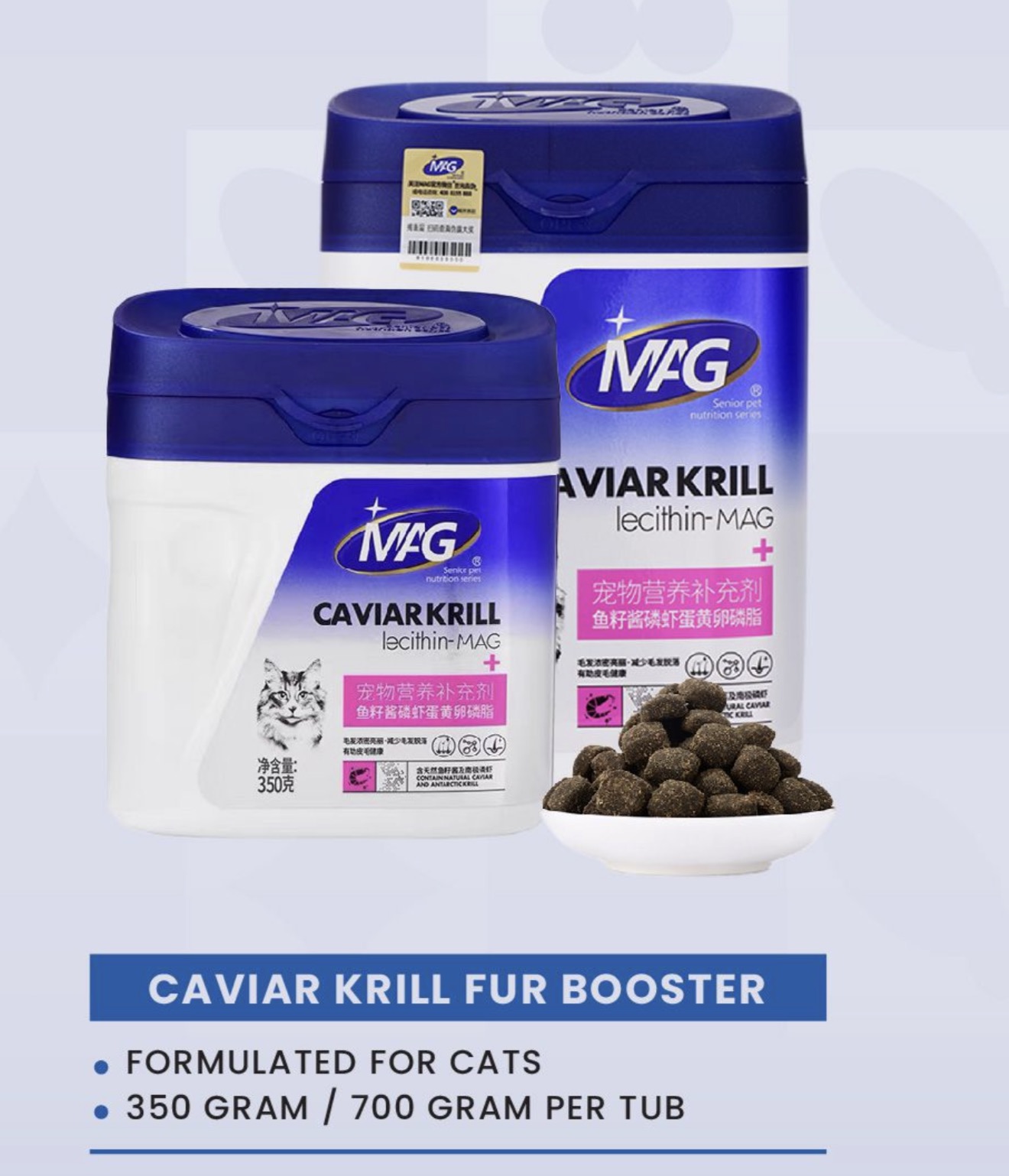 🐱 MAG Caviar Krill Fur Booster (for CAT) 鱼子磷虾卵磷脂营养颗粒（猫用） 