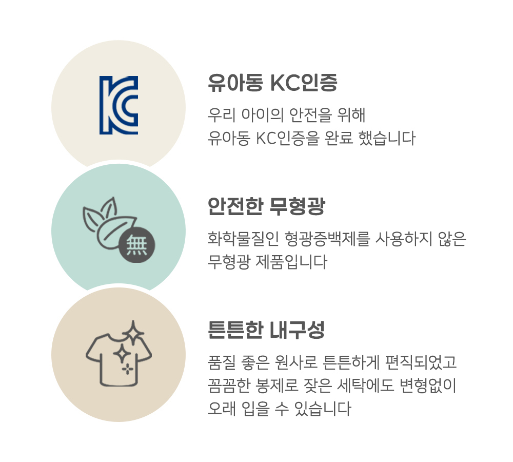 【預訂】韓國直送 南大門童裝 背心