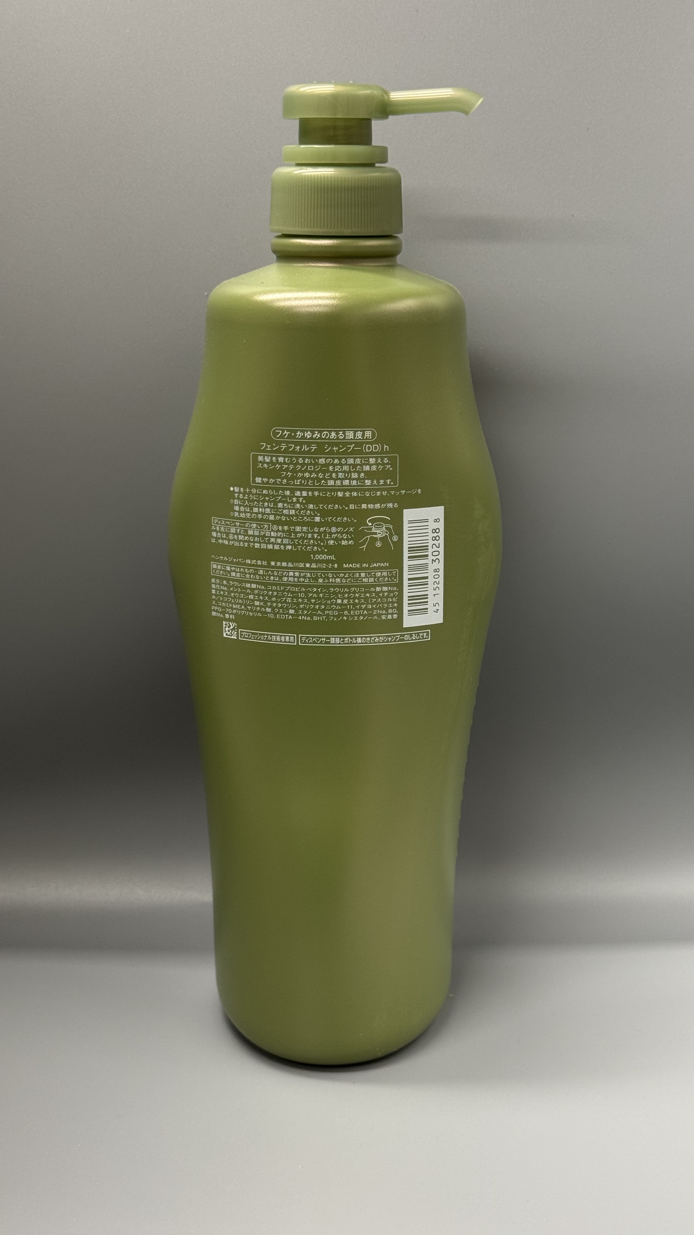 SHISEIDO Professional Sublimic Fuente Forte Shampoo Dry Scalp 舒緩洗髮水(乾性頭皮) 