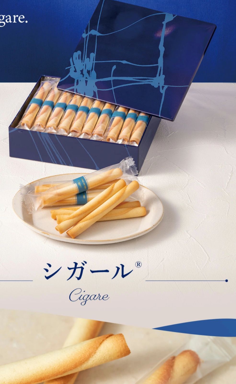 預購 年前到貨 YokuMoku 雪茄蛋捲盒裝 