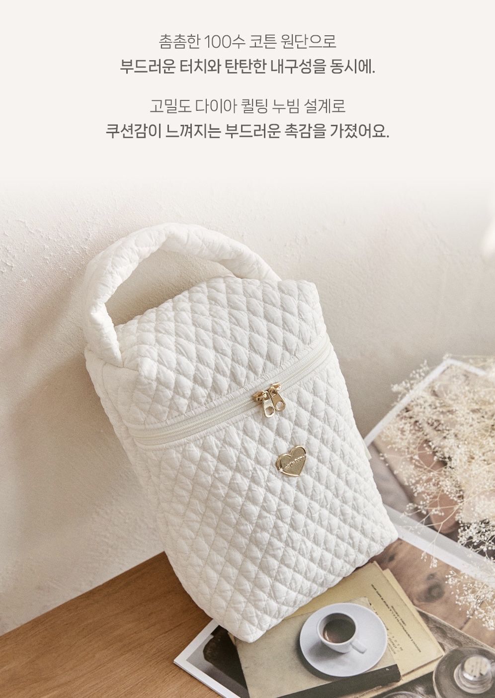 26S/S🌸DTD金心點綴100支鑽石絎縫系列-拉鍊立體方袋包