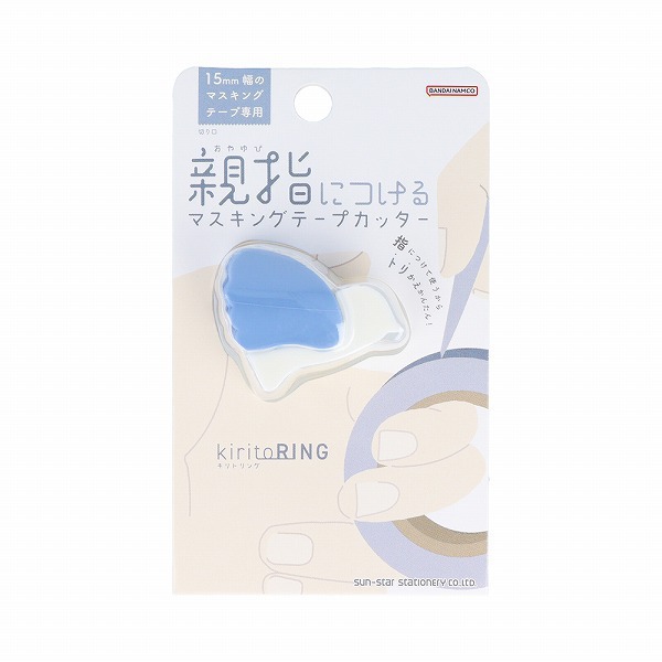指環膠帶切割器BL (S4835301)