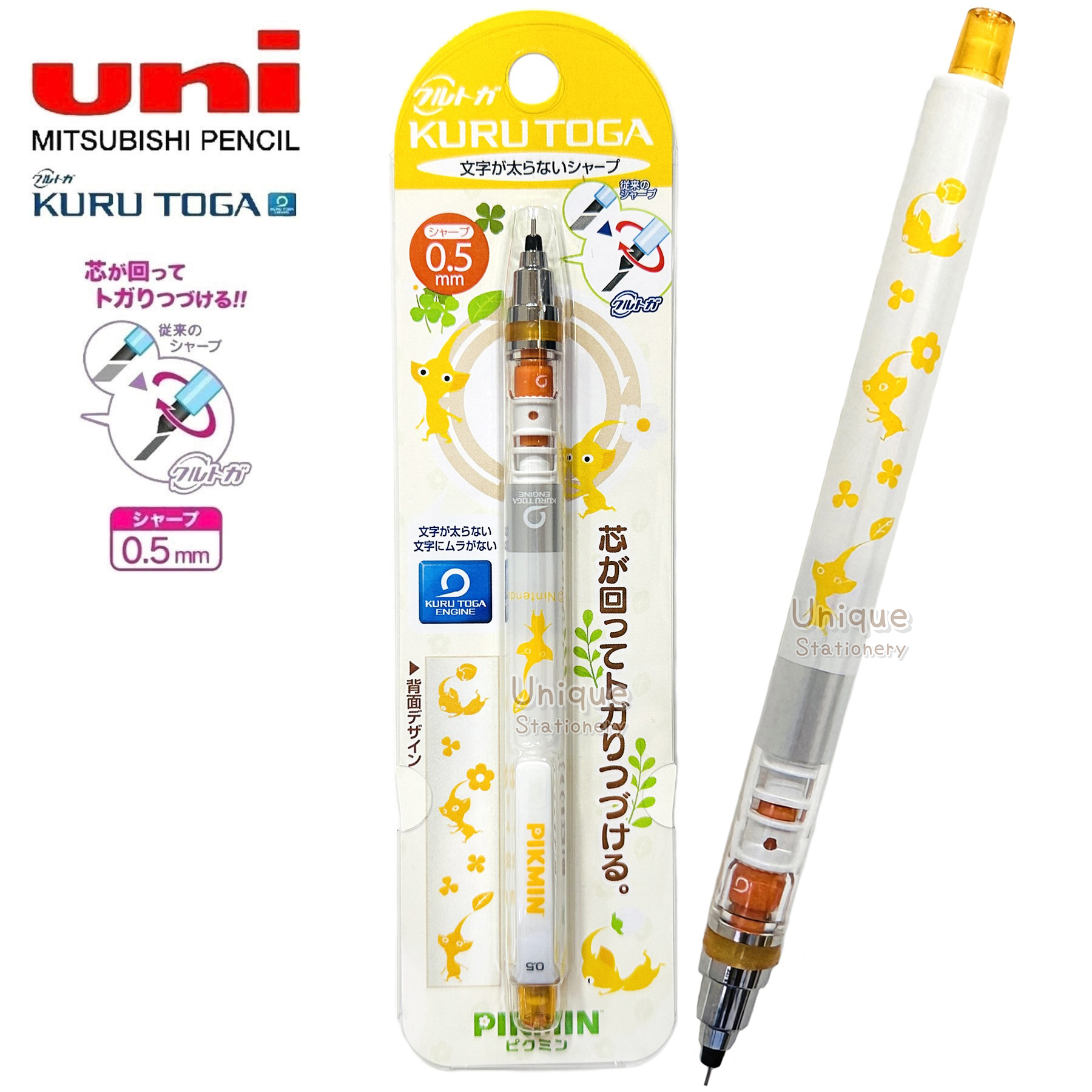 現貨｜皮克敏 Pikmin 日本製 Uni KURU TOGA 0.5mm 不斷芯旋轉自動 鉛芯筆 (706401)