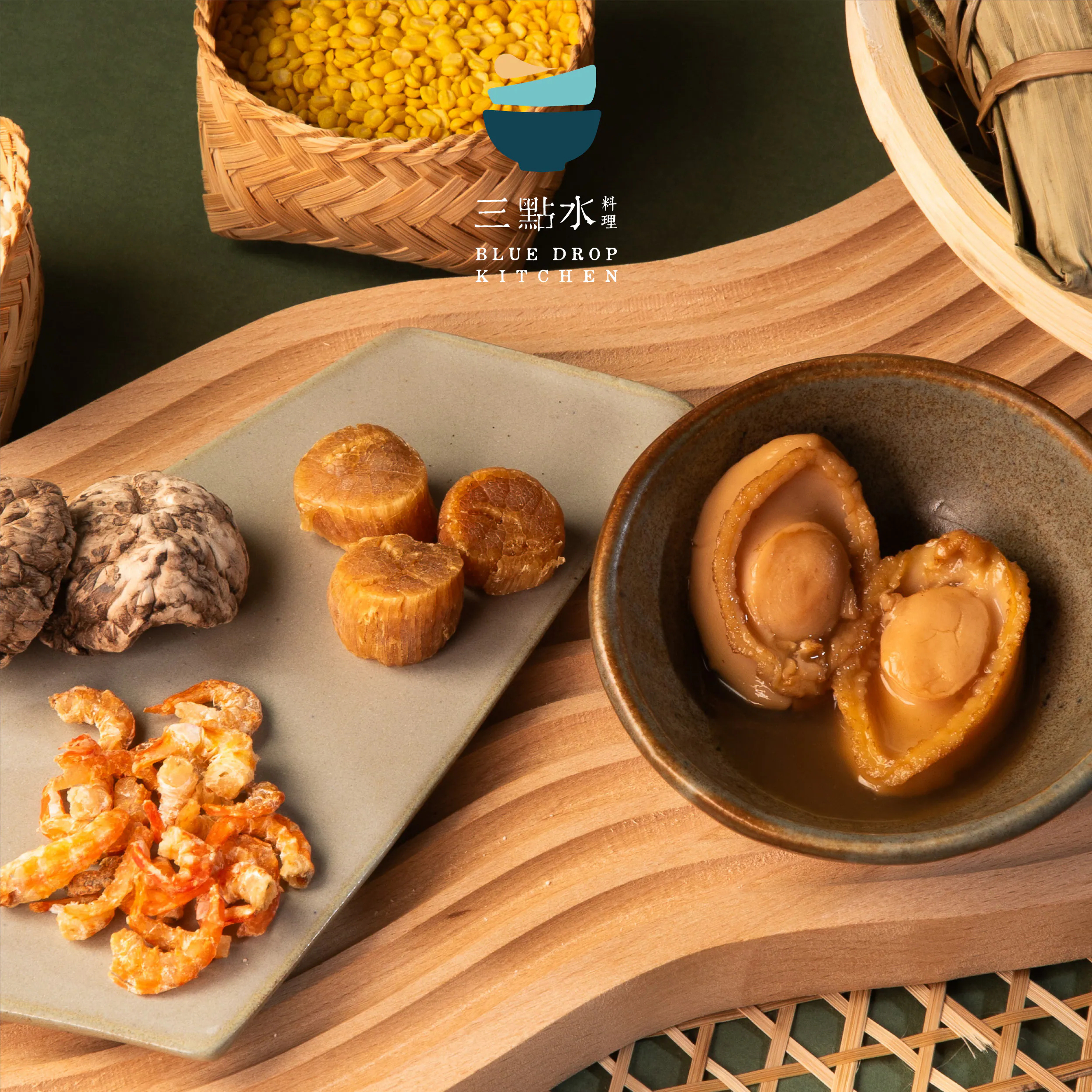 [三點水料理] 至尊鮑魚瑤柱蝦米鹹肉粽 450g