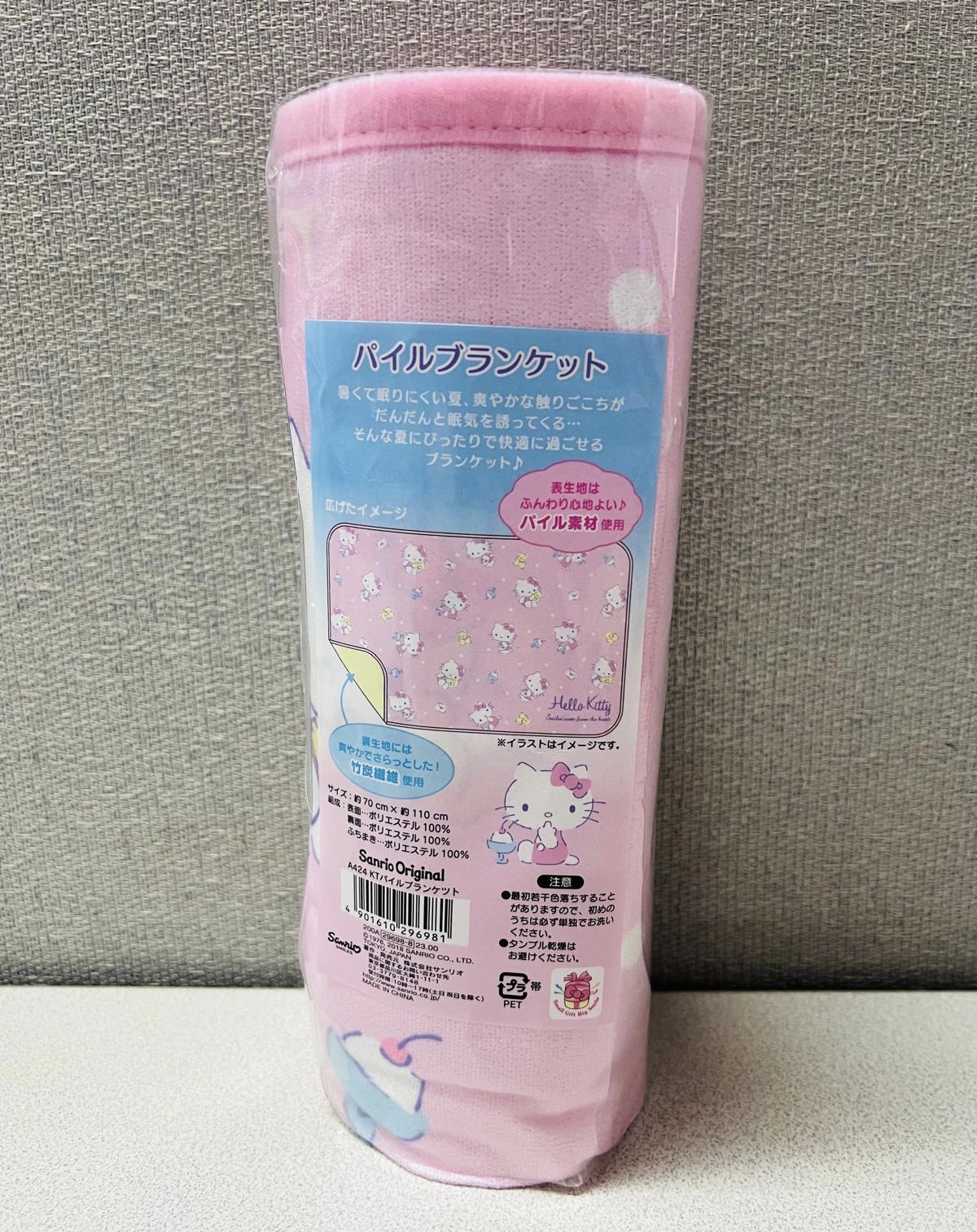 🎌日本直送🎌Sanrio卡通 清涼薄被