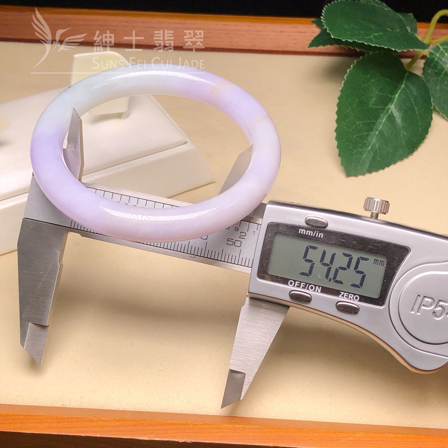 木那紫羅蘭圓鐲54.2mm