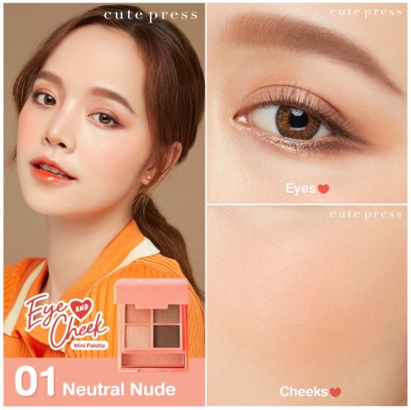 Cute Press Eye & Cheek Mini 腮紅眼影二合一盤
