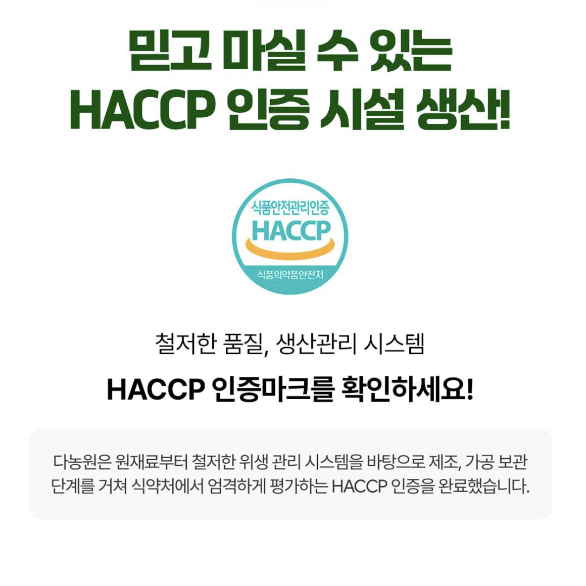 韓國 DANONGWON 頂級100%有機 抹茶粉 10入 / 盒｜Organic Matcha Premium
