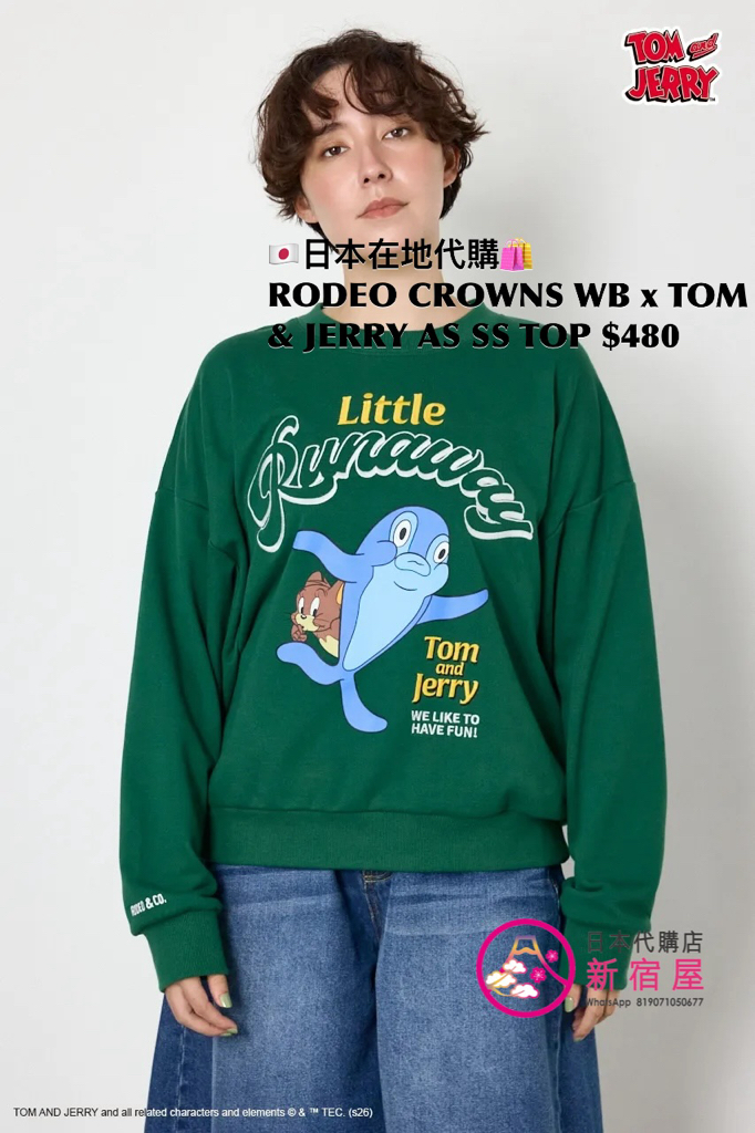 RODEO CROWNS WIDE BOWL x TOM & JERRY ASSORTED SWEATSHIRT TOP